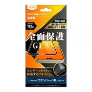 RT-P37F/CGB [iPhone 14 Pro用 高透明 全面 ガラスフィルム]