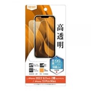 RT-P38F/A1 [iPhone 14 Plus用 高透明フィルム]