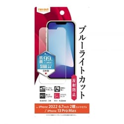 RT-P38F/DK [iPhone 14 Plus用 BLC AGフィルム]