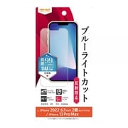 RT-P38F/DK [iPhone 14 Plus用 BLC AGフィルム]