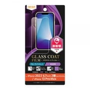 RT-P38FT/V12 [iPhone 14 Plus用 衝撃吸収BLC GCフィルム]