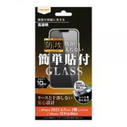 RT-P38F/BSCG [iPhone 14 Plus用 高透明 防埃 ガラスフィルム]