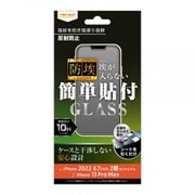 RT-P38F/BSHG [iPhone 14 Plus用 AG 防埃 ガラスフィルム]