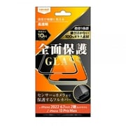 RT-P38F/CGB [iPhone 14 Plus用 高透明 全面 ガラスフィルム]