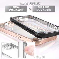 ヨドバシ.com - レイアウト rayout RT-P40PFC2/PGM [iPhone 14用