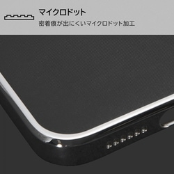 ヨドバシ.com - レイアウト rayout RT-P40PFC2/PGM [iPhone 14用