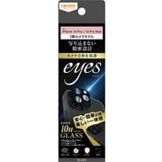 RT-P3739FG/CAB [iPhone 14 Pro/14 Pro Max用 カメラガラスフィルム eyes ブラック]