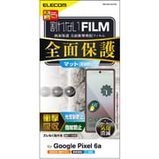 PM-P221FLFPRN [Google Pixel 6a フィルム アンチグレア 衝撃吸収 フルカバー 指紋防止 指紋認証対応 反射防止 マット エアーレス]
