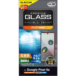 PM-P221FLGGBL [Google Pixel 6a ガラスフィルム 高透明 ブルーライトカット 硬度10H 指紋防止 傷防止 指紋認証対応 飛散防止 エアーレス]
