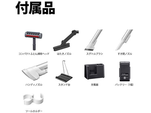 ヨドバシ.com - シャープ SHARP EC-SR8-W [掃除機 コードレス