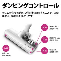 ヨドバシ.com - シャープ SHARP 掃除機 コードレススティック
