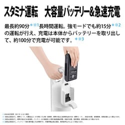 シャープコードレススティック掃除機RACTIVE Air EC-SR8-W EC-SR8 | 掃除機：シャープ