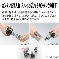 ヨドバシ.com - シャープ SHARP EC-HR8-W [掃除機 コードレス