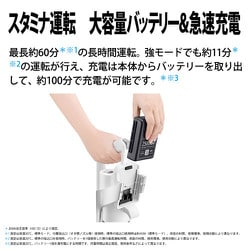 ヨドバシ.com - シャープ SHARP EC-AR8-W [掃除機 コードレス
