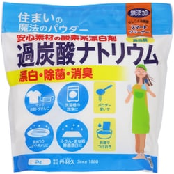 住まいの魔法のパウダー 過炭酸ナトリウム 2kg