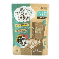 紙でつくったゴミ箱用消臭剤 ハッカの香り 1個入