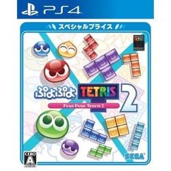ぷよぷよテトリス2 スペシャルプライス [PS4ソフト]