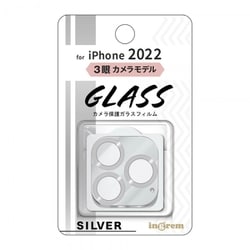 ヨドバシ.com - イングレム IN-P3739FG/CAMSV [iPhone 14 Pro/14 Pro