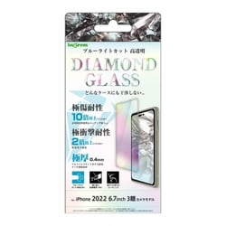 IN-P39FA/DMG [iPhone 14 Pro MAX用 BLC D ガラスフィルム]