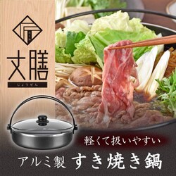 コレクション すき焼き 鍋 ヨドバシ