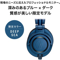 ヨドバシ.com - オーディオテクニカ audio-technica ATH-M50x DS