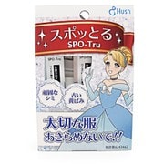 スポッとる 3包セット プリンセス