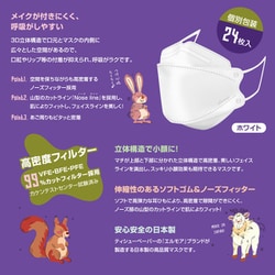 ヨドバシ.com - カミ商事 エルモア 3Dマスク ふつうサイズ ホワイト 肌