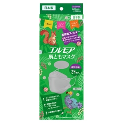 ヨドバシ.com - カミ商事 エルモア 3Dマスク ふつうサイズ グレー 肌