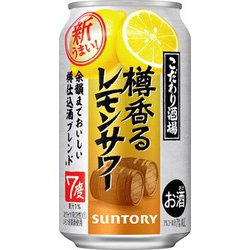 ヨドバシ.com - サントリー 【限定】こだわり酒場 樽香るレモンサワー