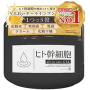 ピコモンテ ヒト幹細胞オールインワンゲル