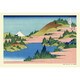300-267 相州箱根湖水（富嶽三十六景） [ジグソーパズル 300ピース（完成サイズ：38×26cm）]