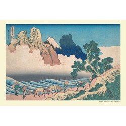 300-268 身延川裏不二（富嶽三十六景） [ジグソーパズル 300ピース（完成サイズ：38×26cm）]