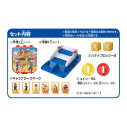 ヨドバシ.com - エポック社 EPOCH スーパーマリオ 大当たり