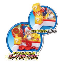 ヨドバシ.com - エポック社 EPOCH スーパーマリオ 大当たり