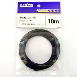 0.3KV-BK L-10 [電子・通信機器用ビニル電線]