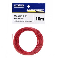 0.3KV-RD L-10 [電子・通信機器用ビニル電線]