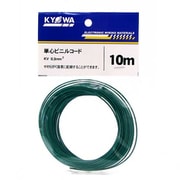 0.3KV-GR L-10 [電子・通信機器用ビニル電線]