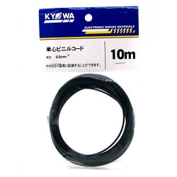 0.5KV-BK L-10 [電子・通信機器用ビニル電線]