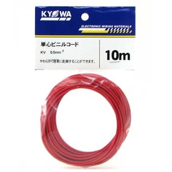 0.5KV-RD L-10 [電子・通信機器用ビニル電線]