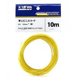 電子・通信機器用ビニル電線 0.5KV-YL L-10