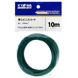 0.5KV-GR L-10 [電子・通信機器用ビニル電線]