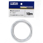 0.5KV-WH L-10 [電子・通信機器用ビニル電線]