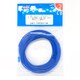 UL1007AWG28 L-10 BL [耐熱絶縁ビニル電線]
