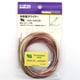 UL1429AWG28 2×10 [耐熱絶縁ビニル電線]
