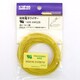 UL1429AWG28黄 [耐熱絶縁ビニル電線]