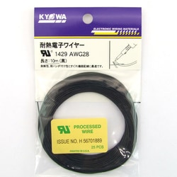 UL1429AWG28黒 [耐熱絶縁ビニル電線]