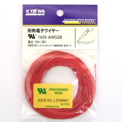 UL1429AWG28赤 [耐熱絶縁ビニル電線]