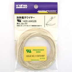 UL1429AWG28白 [耐熱絶縁ビニル電線]