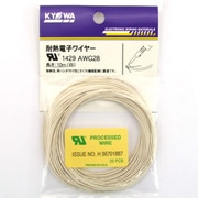 UL1429AWG28白 [耐熱絶縁ビニル電線]