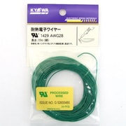 UL1429AWG28緑 [耐熱絶縁ビニル電線]